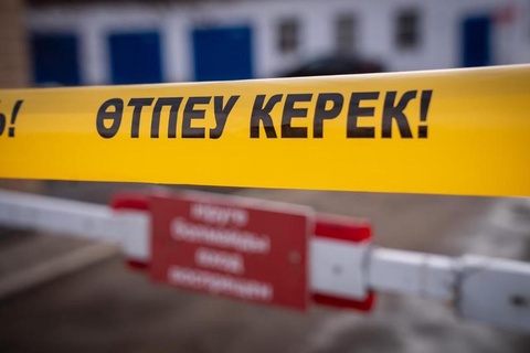 Бүгіннен бастап 2 өңірде карантин күшейеді