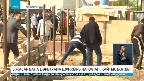 Атырауда 6 жастағы бала дәретхана шұңқырына құлап қайтыс болды