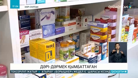 Қазақстанда антисептиктердің бағасы қымбаттаған