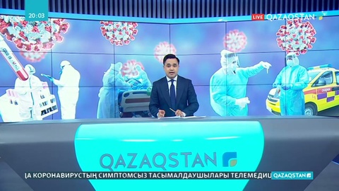 Аймақтарда бірнеше елді мекендер карантинге жабылды