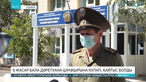 Атырауда 6 жасар бала дәретхана шұңқырына түсіп көз жұмды