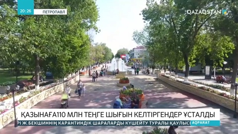 Мемлекетке 110 миллион теңге шығын келтірген қылмыскерлер ұсталды