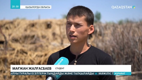 Сыр өңірінде 89 елді мекен байланыс аясынан тыс өмір сүруде