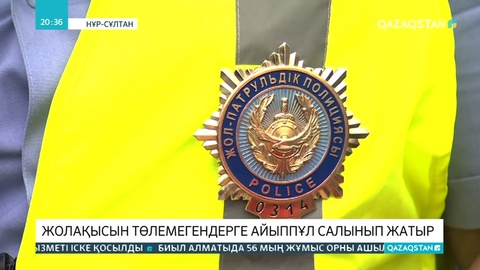 Елорда автобустарында жолақысын төлемеген жолаушыларға айыппұл салынды