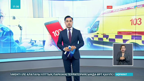 Елордада жедел жәрдемге жүгінетіндер көбейді