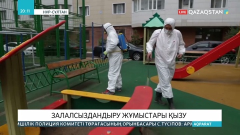 Елордада 20 миллион шаршы метр аумақ дезинфекцияланды