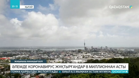 Қытайда вирус қайта өршіді