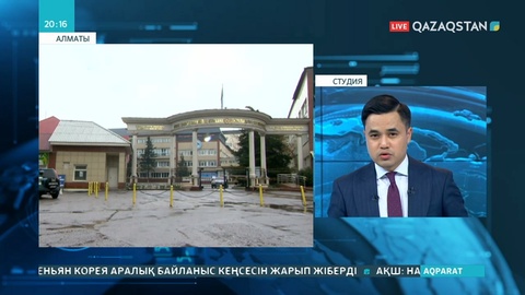 Коронавирус жұқтырған алматылық дәрігерлерге қатысты іс Бас прокуратураға жіберілді