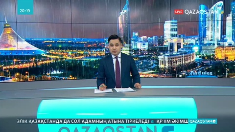 Нұр-Сұлтанда бір түнде жауын-шашынның жарты айлық мөлшері жауды
