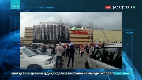 Алматыда ірі ойын-сауда орталығының ауласынан өрт шықты