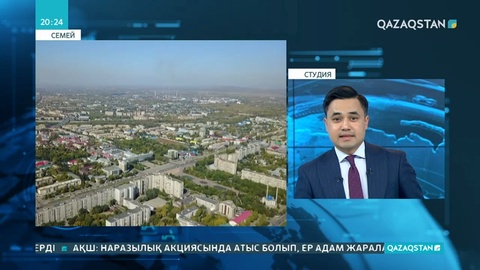 Шығыс Қазақстанда оқушылардан заңсыз ақша жинаған мектеп директоры жазаланды