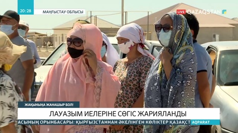 Мұнайлы ауданы әкіміне аймақ басшысы сөгіс жариялады