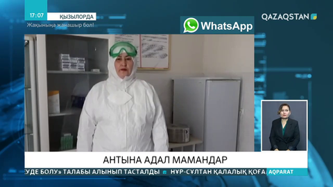 Коронавируспен күресіп жүрген қызылордалық дәрігерлер