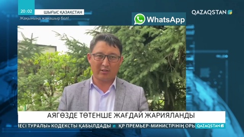 Аягөзде қатты дауылдан 7 адам жарақат алды