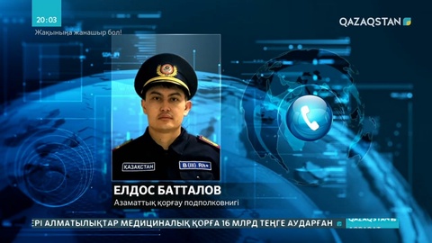 Елордада «Газель» көлігі жарылып, түгелдей жанып кетті
