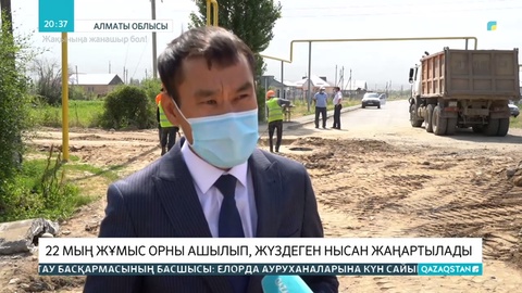 Алматы облысында 22 мыңға жуық жаңа жұмыс орны ашылмақ