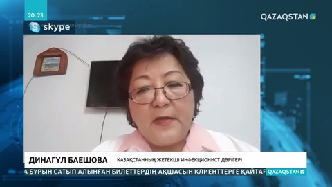 Бас инфекционист дәрігер аурумен күресудің тәслдерін айтты
