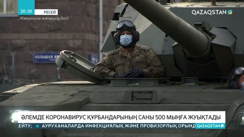 Коронавирусқа қарсы вакцинаның жүздеген миллион дозасы шығарылуы мүмкін