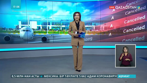 Ақтаудан ұшатын бірқатар халықаралық рейс кейінге шегерілді