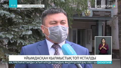СҚО-да ұйымдасқан қылмыстық топ мүшелері ұсталды