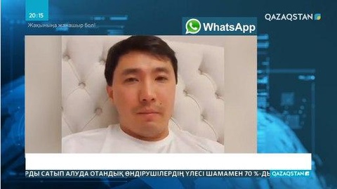 Отандық меценат Қайрат Құдайбергенов халықты сақтыққа шақырды