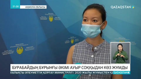 Аяусыз соққыға жығылған экс-әкім қайтыс болды