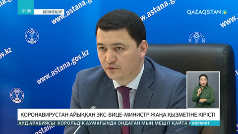 Коронавирустан айыққан Камалжан Надыров жаңа қызметке кірісті