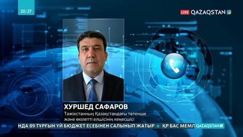 Шекарада шарасыз күй кешіп жүрген тәжіктер еліне қайтарылатын болды