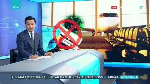 Қазақстан арқылы шекарадан өту ережесі өзгерді