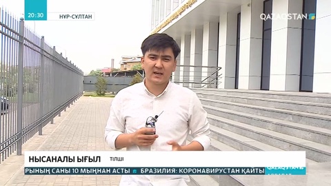 3 миллиард 300 миллион теңге тұратын ғимарат қоғам талқысына түсуде