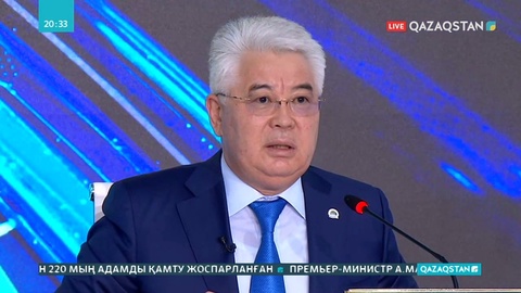 Биыл 39 мыңнан астам отбасы үйлі болмақ