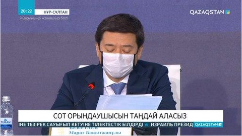 Енді азаматтар сот орындаушысын таңдай алады