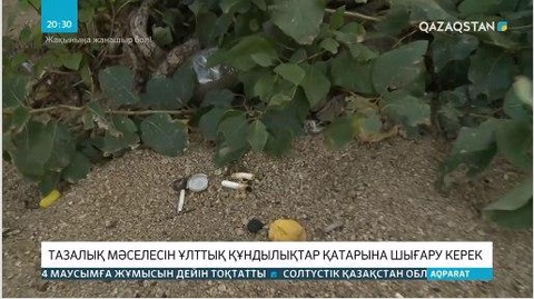 Сенат депутаты Нұртөре Жүсіп Үкімет басшысына сауал жолдады