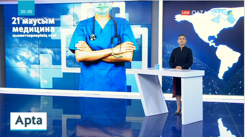 Президент медицина қызметкерлерін кәсіби мерекелерімен құттықтады