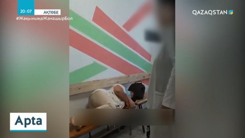Нұр-Сұлтан мен Алматы ауруханаларында орын тапшы