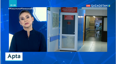 Ақтөбеде пневмониядан қайтыс болғандар саны 16 адамға жетті