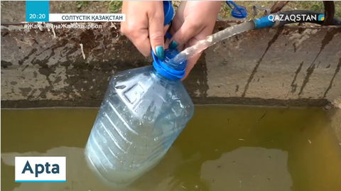 Солтүстік Қазақстанда 635 елді мекеннің 200-ден астамы ауыз суға зәру