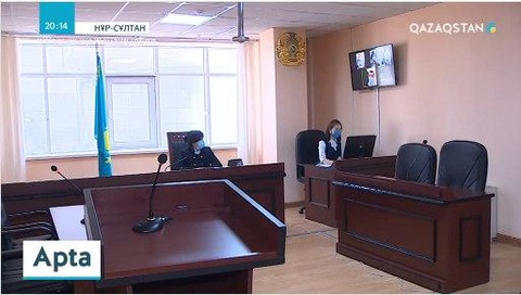 Онлайн соттар қаншалықты әділ өтіп жатыр?