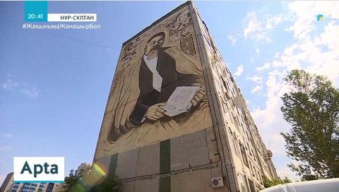 Алматы мен Нұр-Сұлтанда муралдар көбейді