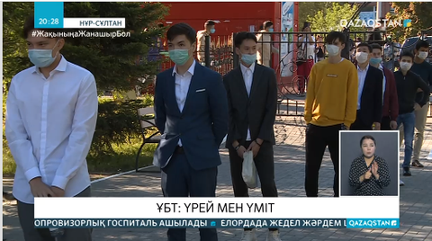 ҰБТ-ның алғашқы күні 164 түлек тәртіп бұзды