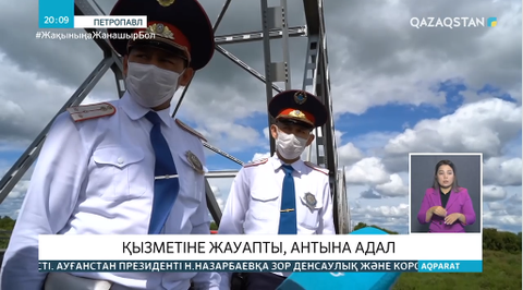 Бүгін - Қазақстан полициясы күні