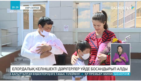 Жедел жәрдем бригадасының фельдшері жас келіншекті үйінде босандырып алды