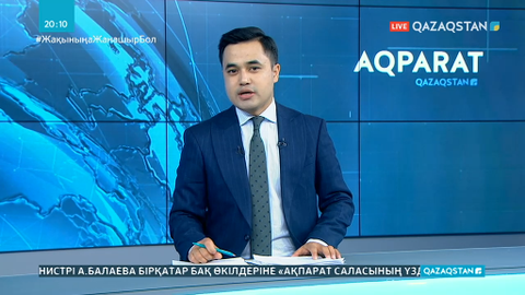 Алматыда заңсыз жер сатқан Еңбекшіқазақ ауданының әкімі мен орынбасарына қатысты тергеу басталды