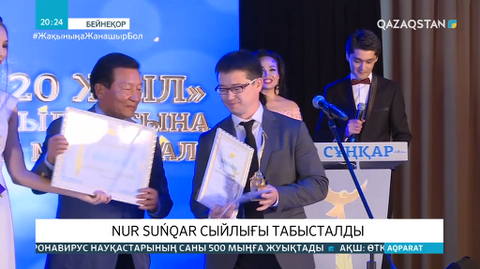 «Нұр Сұңқар» жобасының жеңімпаздары анықталды