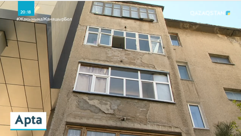 Еліміздегі кәсіпорындардың коммуналдық қарызы 13 миллиард теңгеге жеткен