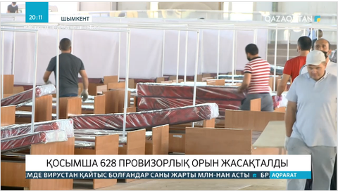 Шымкентте науқастардың көбеюіне байланысты 628 төсек орын әзірленді