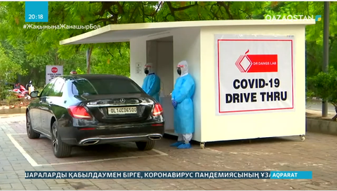 Әлемде коронавирус жұқтырғандар саны 10 миллионнан асты