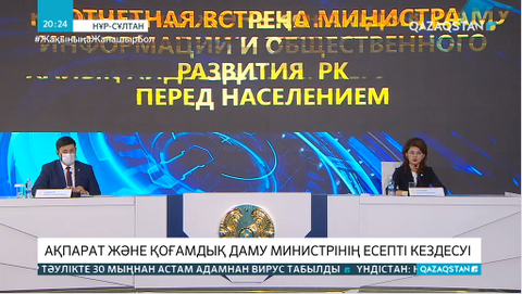 Қазақстанда екі бірдей жаңа телеарна жұмысын бастайды