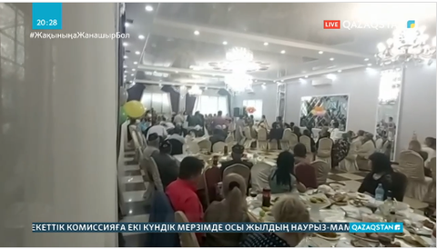 Үйлену тойын өткізгендер жазаланды