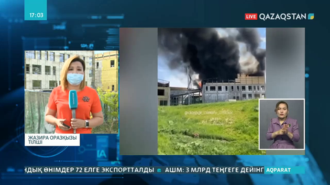 Алматыда жаңадан салынып жатқан құрылыс нысаны өртенді